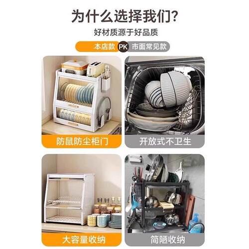 盘柜碟架家台用房碗筷碗餐具收纳盒小型HYJ面放碗碟厨碗盘收纳沥