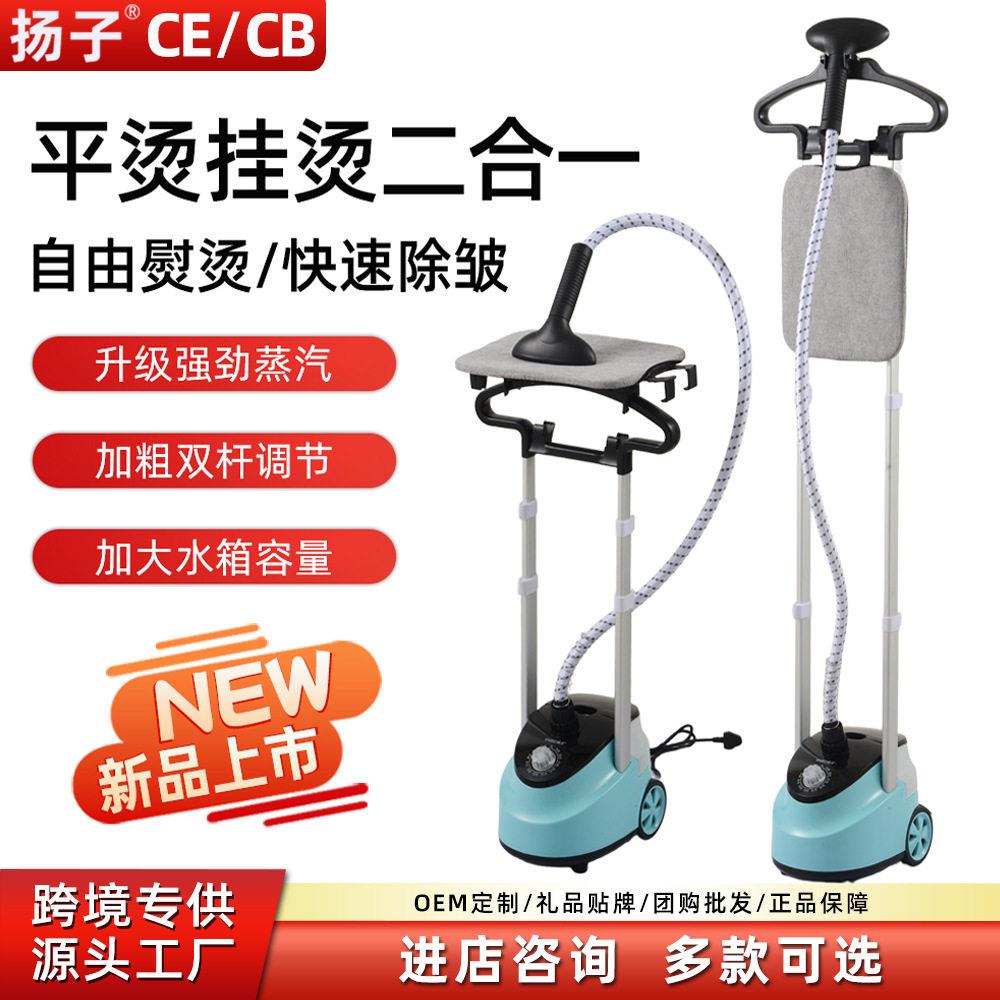 新款蒸汽挂烫机家用手持烫衣机创意挂式折叠电熨斗熨烫机跨境