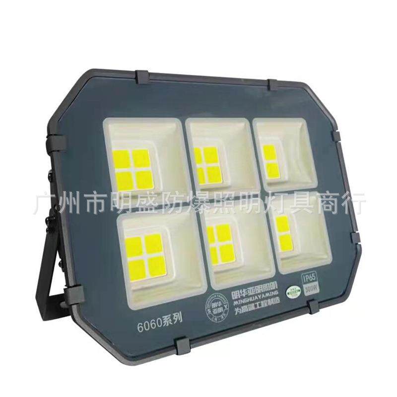 亚明投光灯篮球场足球场探照灯户外大型广场1000W防水泛光灯