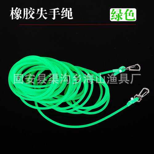 10米弹力实心橡皮筋失手绳护杆护竿绳 防丢绳 钓鱼渔具拉力