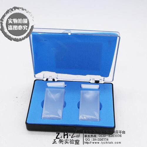 石英比色皿1cm 2cm 3cm 4cm 5cm 10cm 烧结耐酸碱石英比色皿