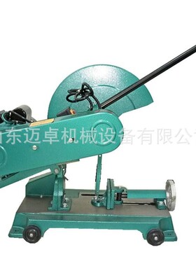SQ-砂6切00WNK轮型材割机直径600mm钢材切割机家用砂轮切割机