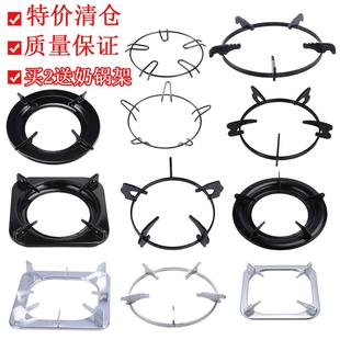 嵌入式台式煤气灶支架圆形方形通用天燃气灶配件加厚防滑锅架炉架