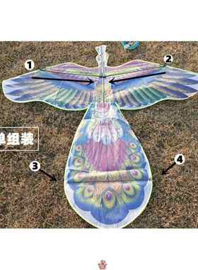 孔雀开屏风筝质量好国潮高中国传统高端大人专用可爱儿童纸鸢女孩