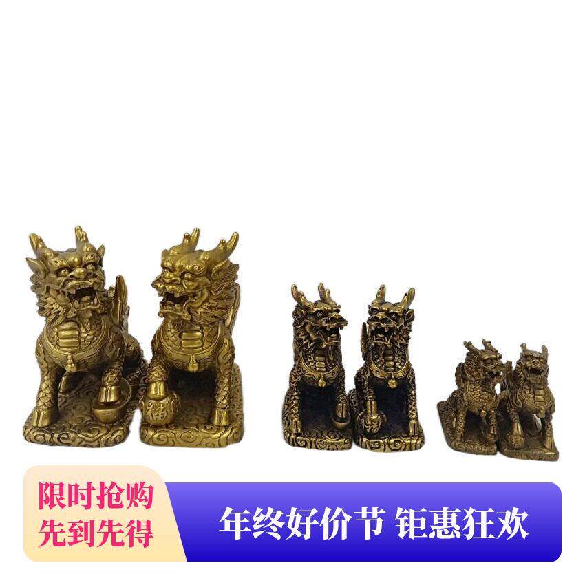 现货纯铜麒麟摆件脚踏蝙蝠圆球元宝四方底翅膀飞天财福火麒麟摆件
