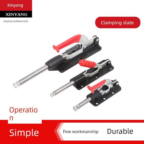 推挽式快速夹具Gh Ch Sd Ld-36330 36080 36090C 36330Ll工具夹具