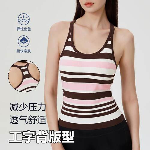 Le La One Piece Cup Sports Tank Top, Anti Light Out
