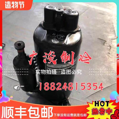 全新瑞智空气能空调制冷压缩机44R213C 44S213A/B44R243C/233C