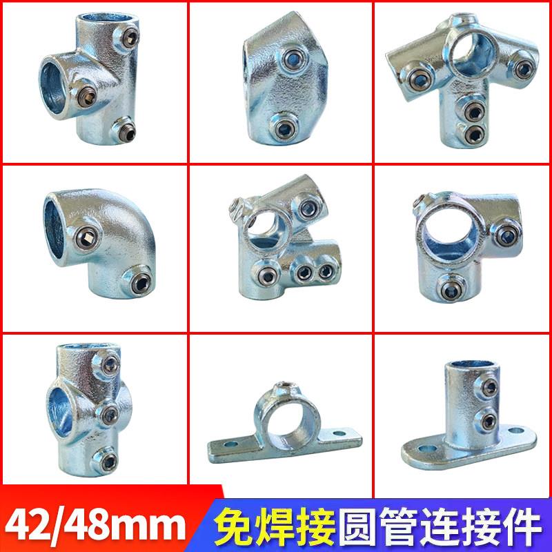 42/48mm1.2寸1.5寸镀锌管连接件护栏钢管紧固件三通配件接头 楼梯图片