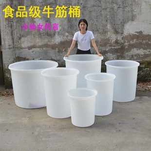 塑料桶牛筋加厚酒桶圆形pe牛筋养殖发酵塑胶酿酒水桶储水大号家用
