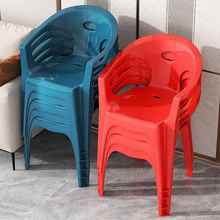 塑料凳子特厚熟胶带靠背椅子家居现代游泳池俱乐部休闲餐桌扶手椅
