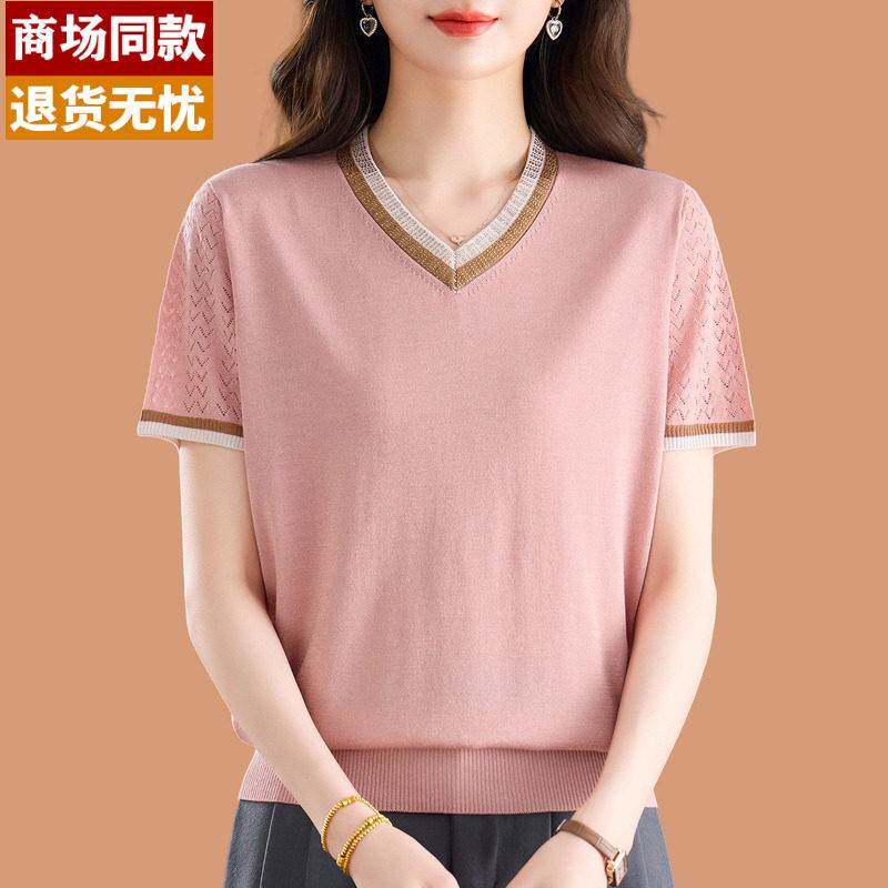 冰丝短袖t恤女短款夏日多巴胺穿搭粉色减年鸡心v领桑蚕丝针织小衫