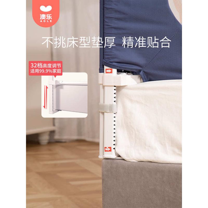 澳乐床围栏宝宝防摔安全护栏婴儿童床边挡板2米通用单侧三面组合