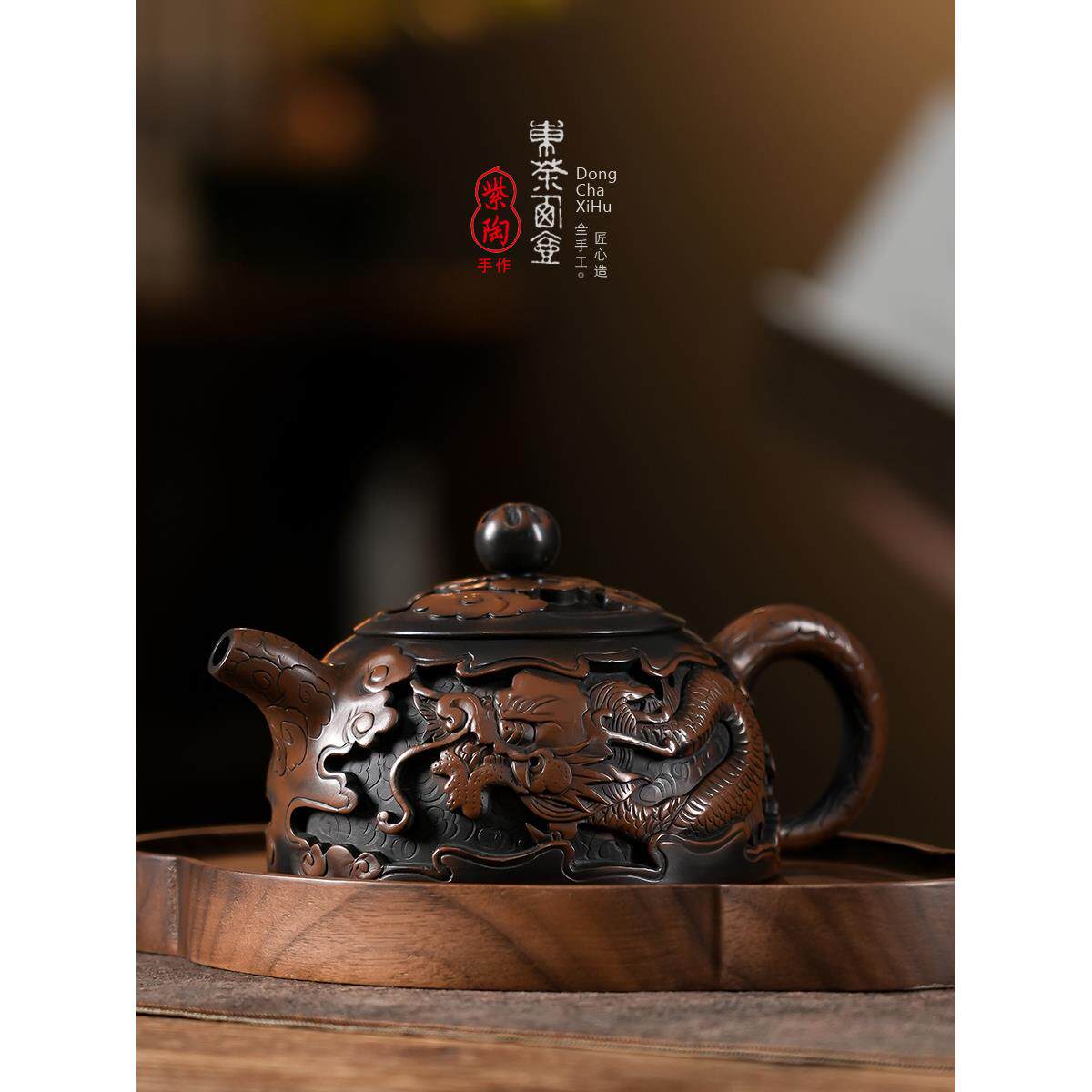 建水紫陶茶壶纯手工堆雕祥龙壶功夫茶具紫砂壶手作深雕泡茶器陶制