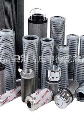 液压油滤芯937398Q液压设备用滤芯937399Q液压系统油过滤器滤芯