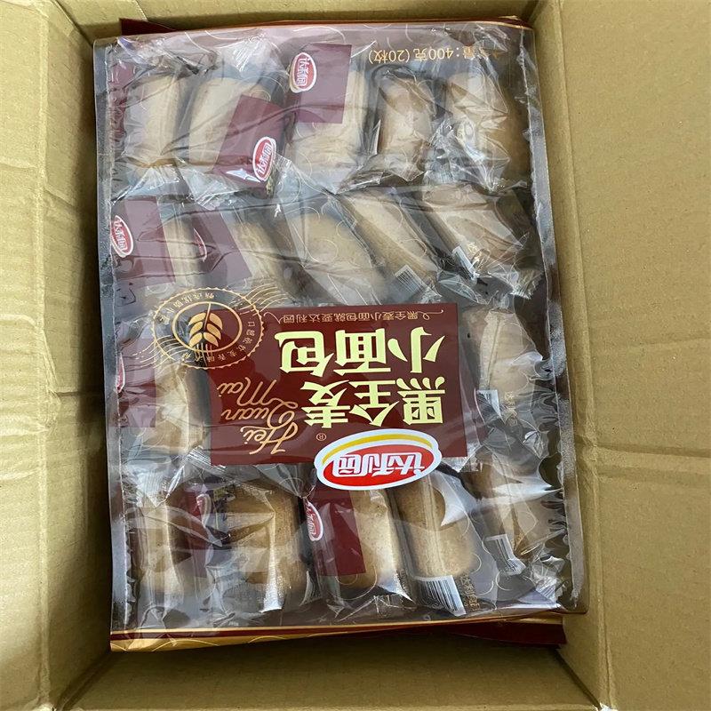 全麦代餐面包达利园法式黑麦全麦小面包粗粮营养健康早餐手撕代餐