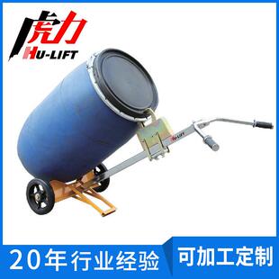 厂家供应DE450型机械式 油桶搬运车手推油桶搬运车简易轻便