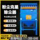 中央脉冲锅炉焊烟仓顶粉尘滤筒单机布袋除尘器不锈钢集尘环保设备