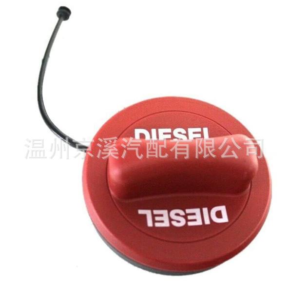 适用于奔驰油箱盖燃油箱密封盖内盖A2224700105A2214700005