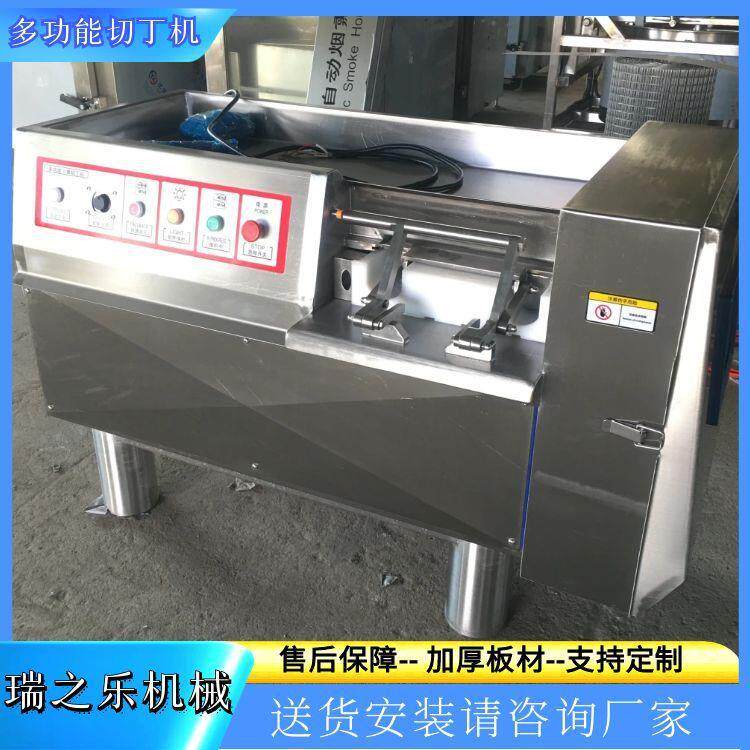 多功能商用三维切丁机 煮熟牛肉切块设备冻肉兔肉切丁机 一次成型