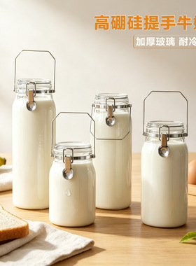 耐高温食品级玻璃瓶不锈钢储物罐
