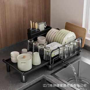 厨房碗碟置物架水槽碗筷碗盘收纳架家用台面多功能沥水架滤水碗架