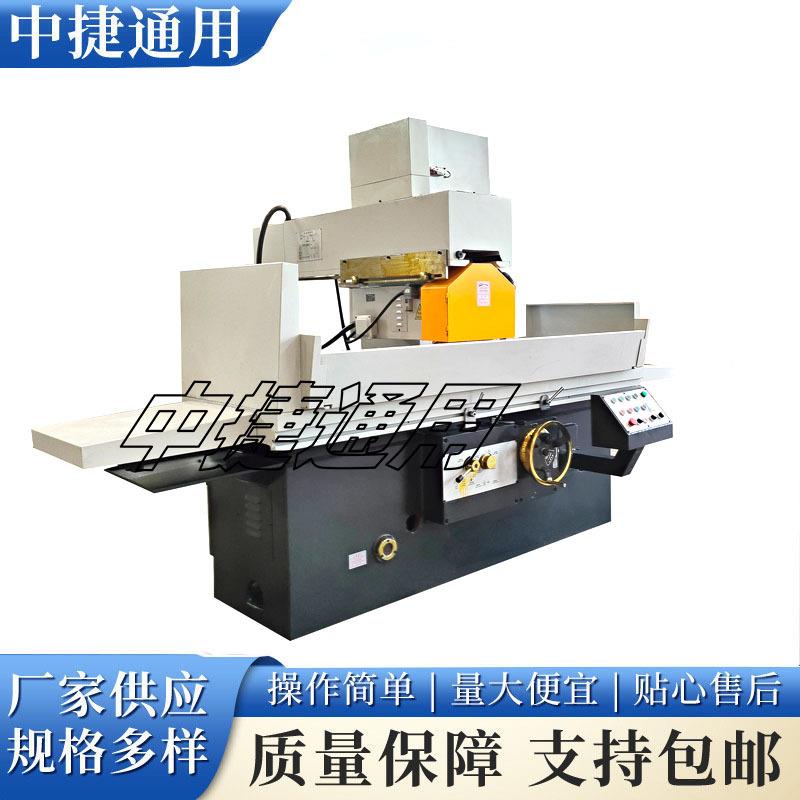 M7150×1250平面磨床卧轴矩台平面磨床各种规格齐全磨削动力强劲