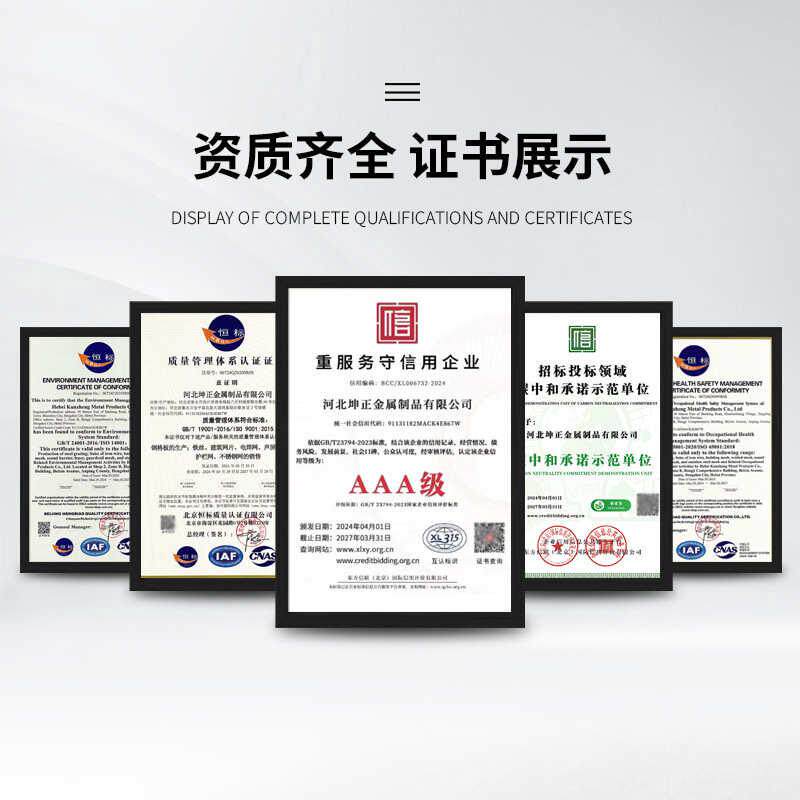 定制加工热镀锌钢格板互插式平台走道水沟盖板市政工程金属板,基础建材,排水沟槽/盖板,淘宝优惠券,粉丝福利购,淘宝优惠卷