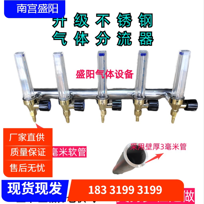 渔车鱼仓分气排纯铜管阀海鲜活鱼运输氧气控制 氧气调压阀 氧气排