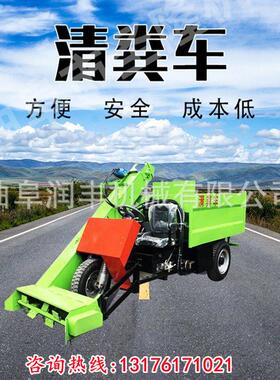 螺旋刮板牛场清粪车一键启动粪污清理机后斗自卸柴油四轮除粪机