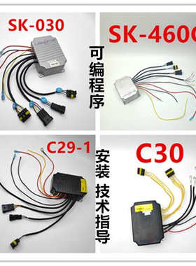 SK460合力力达电动拖盘搬运叉车转向控制器C30 C29叉车驱动电路