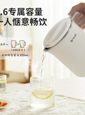 便携式316全钢电炖杯电热杯自动小型智能电热烧水壶煮粥养生杯