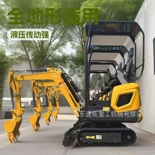 ST12小型挖掘机家用挖土农用小挖机果园大棚微挖机工程破碎挖掘机