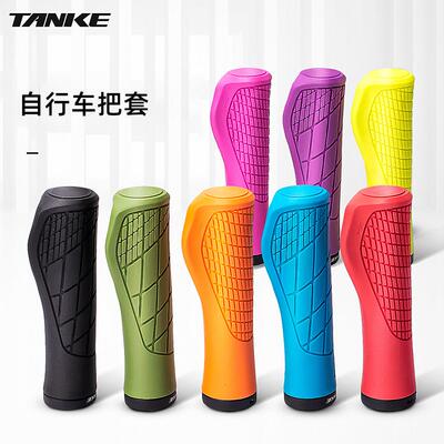 碳客TANKE自行车把套登山车用折叠车改装矽胶舒适握把适用大行P10