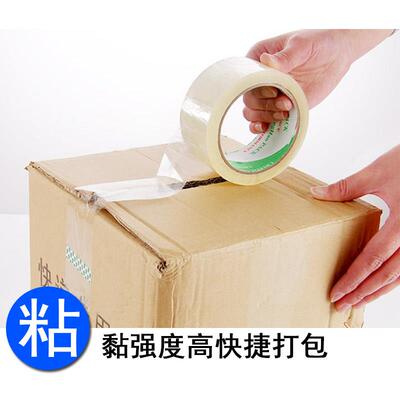 sealing tape transparent plastic packing tape