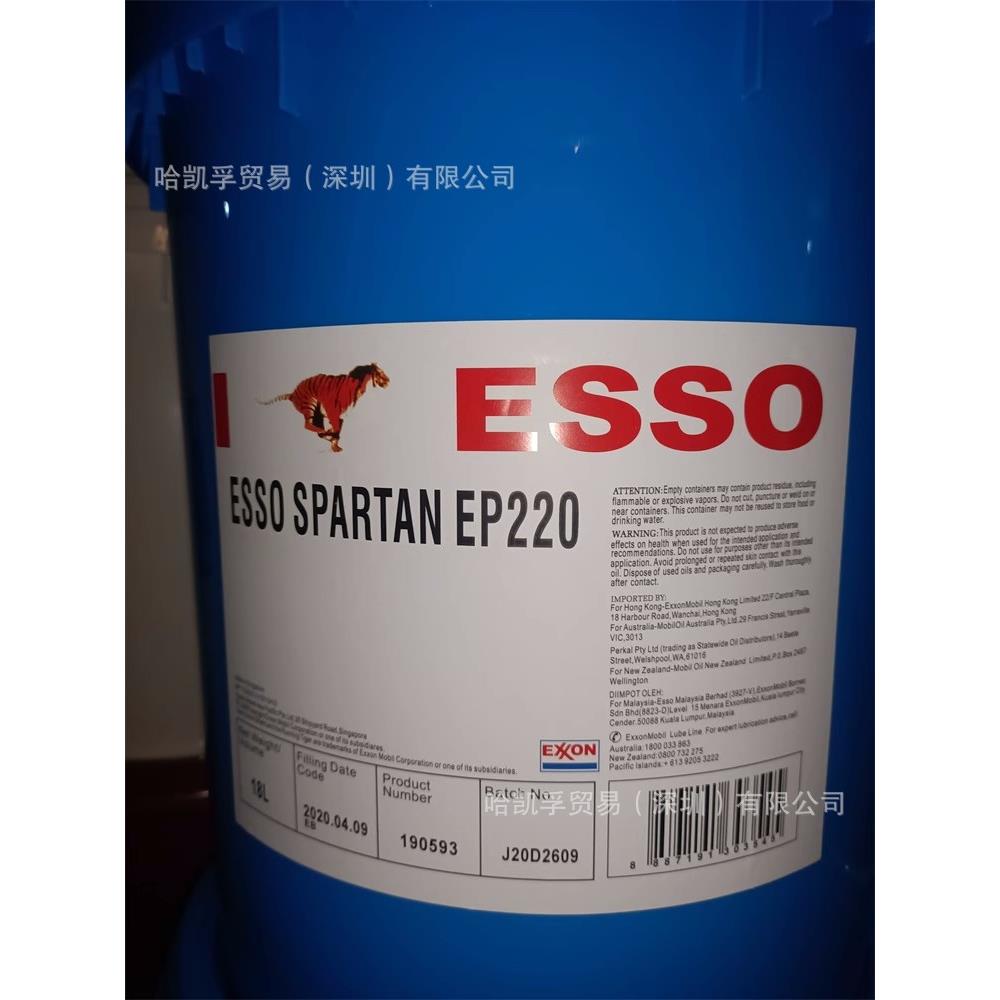 需定制埃索ESSO SPARTAN EP460 EP680 EP100 EP150 EP220 EP320