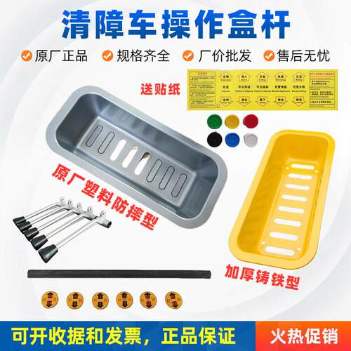 程力楚胜清障车配件拖车多路阀操作盒操作杆救援车控制盒操纵杆厂