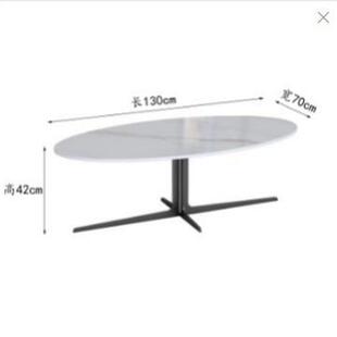 SS269 轻奢现代岩板茶几椭圆形设计师客厅异形桌子极简约小户型高