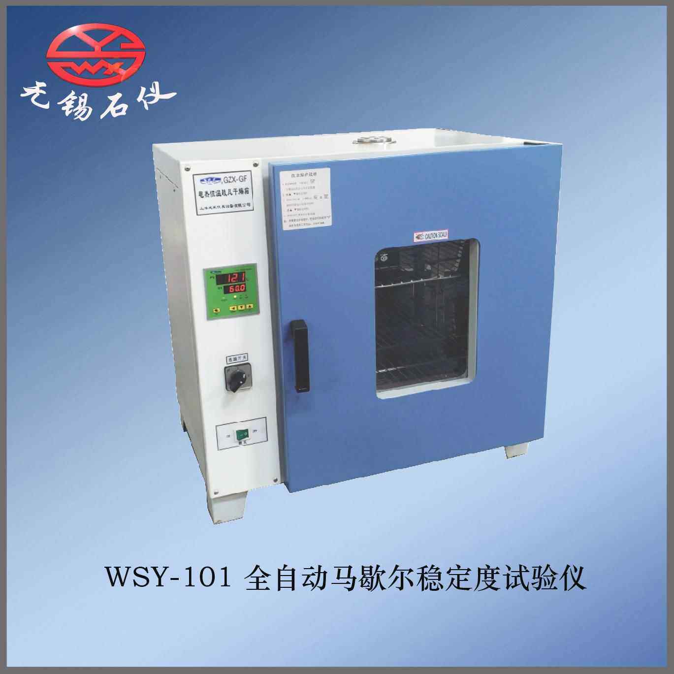 厂家直销101-1DB电热恒温鼓风干燥箱电热鼓风箱干燥箱现货