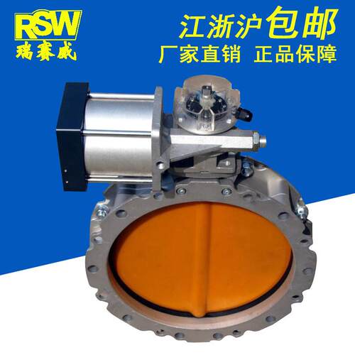 厂家专业提供V2FS气动粉尘蝶阀气动水泥蝶阀