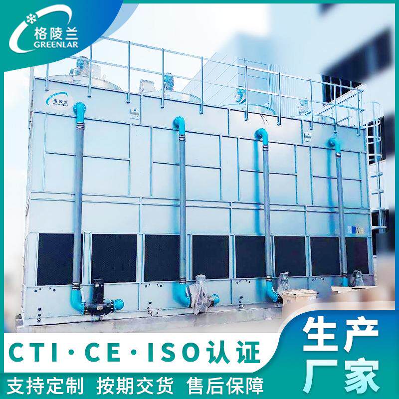 闭式冷却塔1200立方米密闭型冷却塔大型工业中频电炉熔炼炉冷水塔