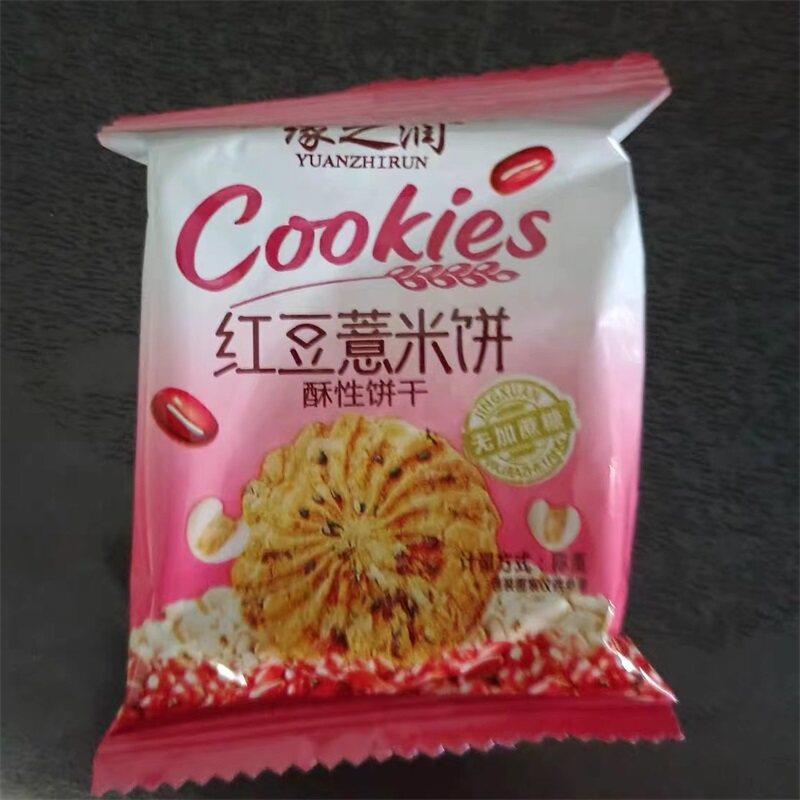 新货红豆薏米燕麦饼干早餐整箱压缩无加蔗糖食品低粗粮饱腹代餐零