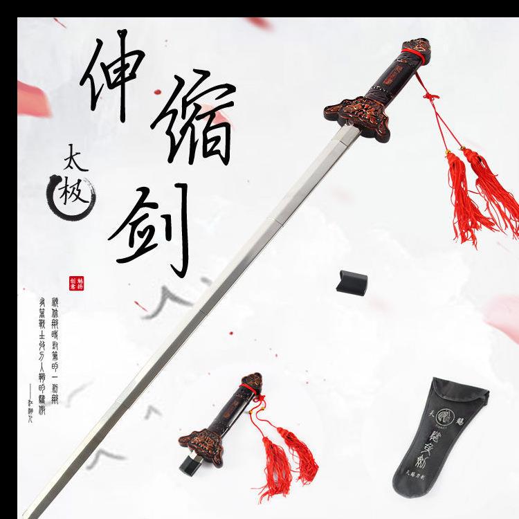 厂家不锈钢伸缩剑健身太极剑折叠剑晨练剑武术剑表演剑儿童小玩具