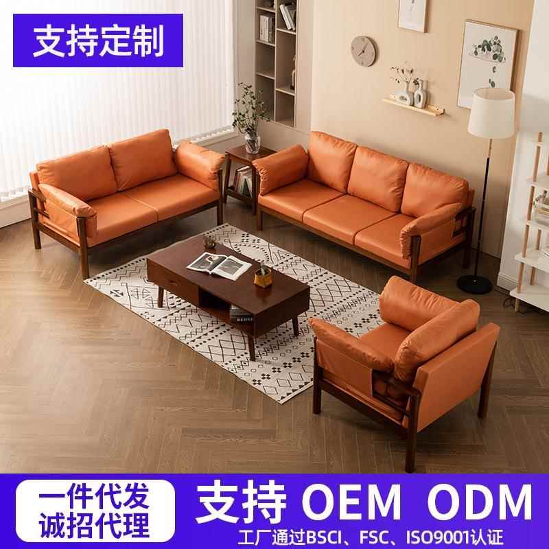简约轻奢实木沙发科技布办公室商务接待洽谈沙发椅小户型客厅家具