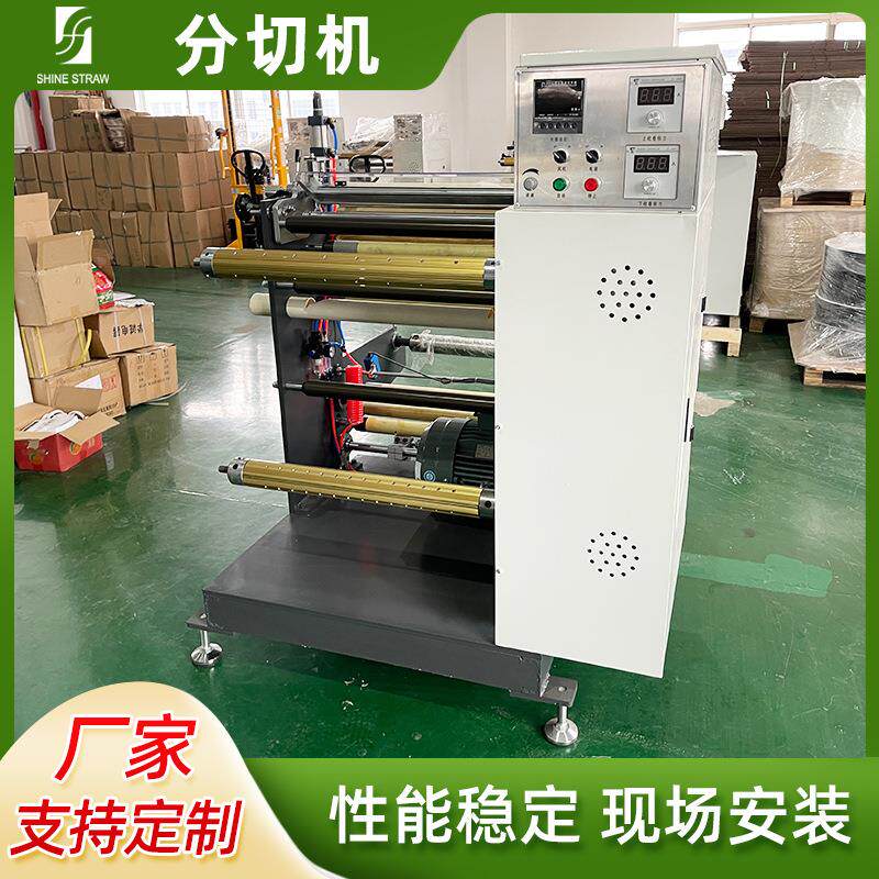 高速纸吸管机可降解加厚纸质吸管一次性吸管成型机成型机设备