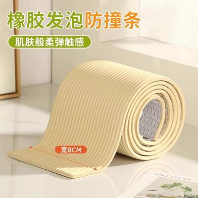 Anti-collision sponge cushion, soft foam crash-proof wall st