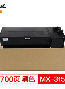 绘威MX-315CT粉盒 适用夏普SHARP MX3158N 2658N M3158U M2658U