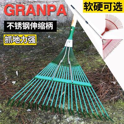 收拾落叶耙碳钢草耙钢丝耙搂草耙木柄草耙1.2米木柄不锈钢伸缩柄