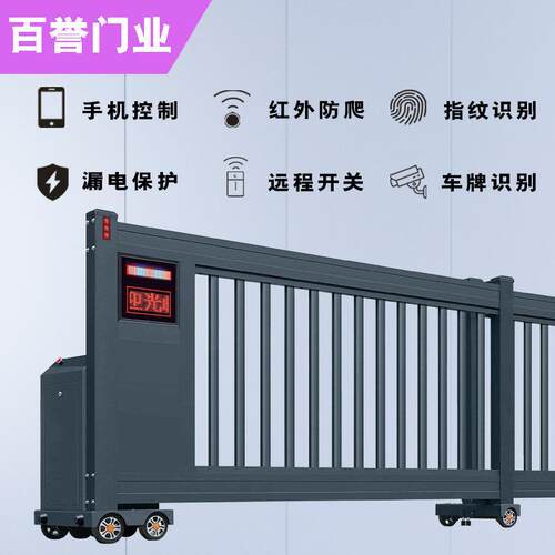 铝合金段门动电分段式伸NOW业缩门工厂企别滑墅学校遥控大门平移