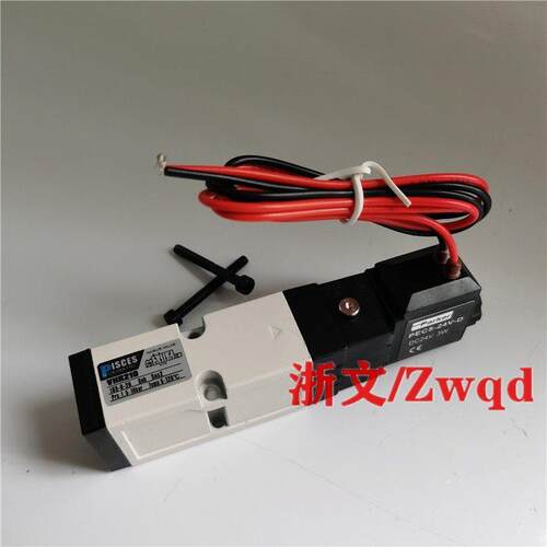 PISCES热道流模具电磁阀VHR210 DC24V